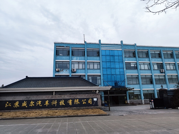厂区环境
